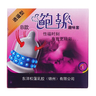 鲍勃趣味套b款逍遥型(东洋松浦)