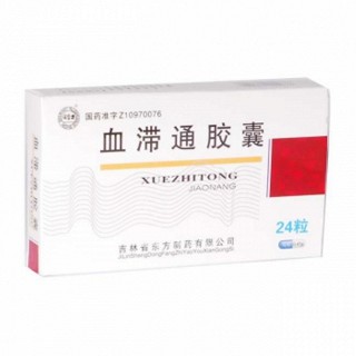 血滞通胶囊(东方)