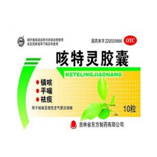 咳特灵胶囊(东方)