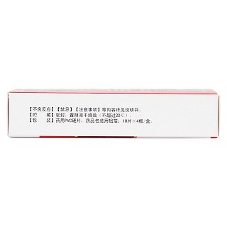 排毒养颜片(0.4g*40s)