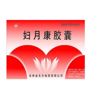 妇月康胶囊(东方)