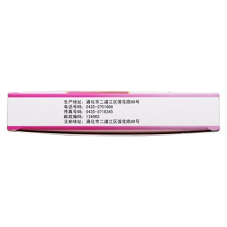 妇科止带片功效作用厂家