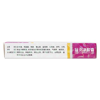 盆炎净胶囊(利华)