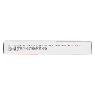 妇科止血灵(万德)