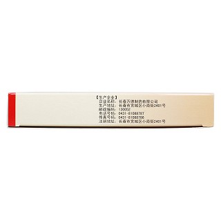 妇科止血灵功效作用厂家
