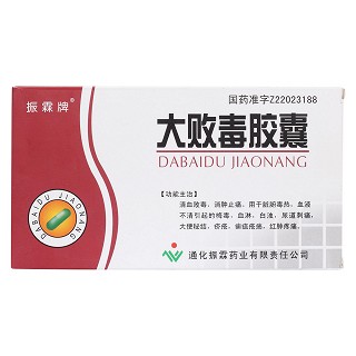 大败毒胶囊价格