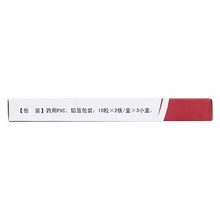 大败毒胶囊(0.5g*20粒*3小盒/盒)
