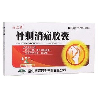 骨刺消痛胶囊(汝立康)