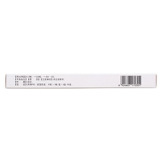 骨刺消痛胶囊(0.3g*15s*3盒)
