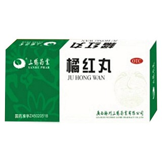 橘红丸(梧州三鹤)