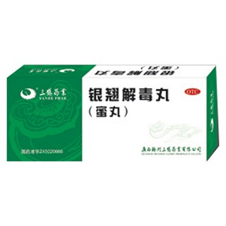 银翘解毒丸(蜜丸)
