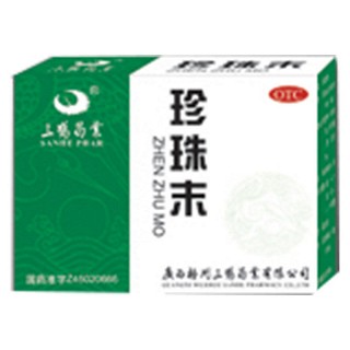 珍珠末(梧州三鹤)