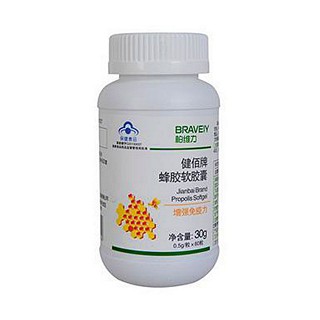 柏维力蜂胶软胶囊(柏维力)
