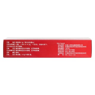 三肾丸(4.5g*8袋/盒)