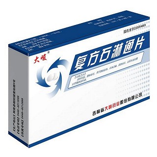 复方石淋通片(大峻)