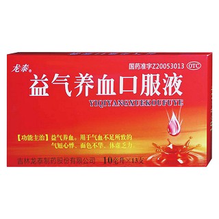 益气养血口服液(龙泰)