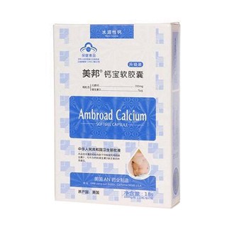 美邦 钙宝软胶囊(林登)