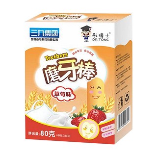 彤博士磨牙棒(三九白马)