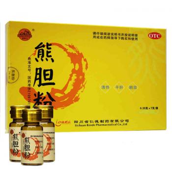 熊胆粉(熊岭山)