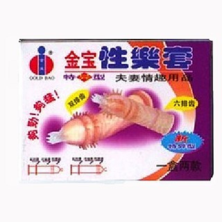 中国爱侣 振动套环 金宝性乐套(金宝乳)