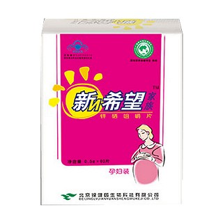 绿健园新希望家族(锌硒咀嚼片)