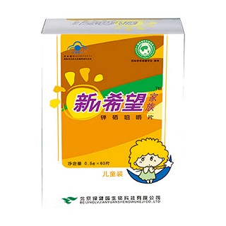 绿健园新希望家族(锌硒咀嚼片)