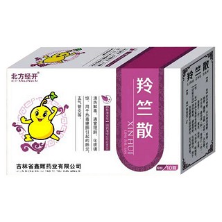 羚竺散 (鑫辉)
