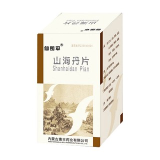 山海丹片 (惠丰)