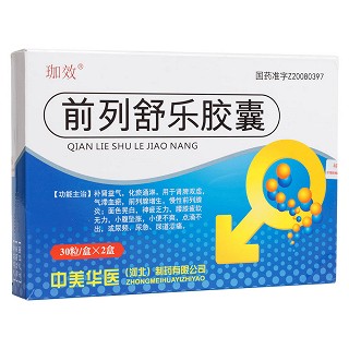 前列舒乐胶囊(珈效)