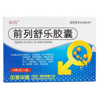 前列舒乐胶囊价格