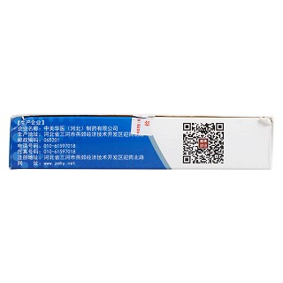 前列舒乐胶囊(0.5g*60粒/盒)