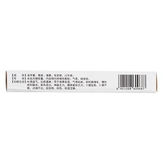 前列舒乐胶囊功效作用厂家