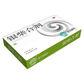 银柴合剂(良方)