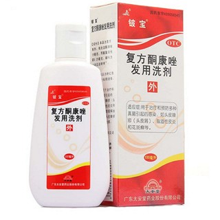复方酮康唑发用洗剂(太安堂)