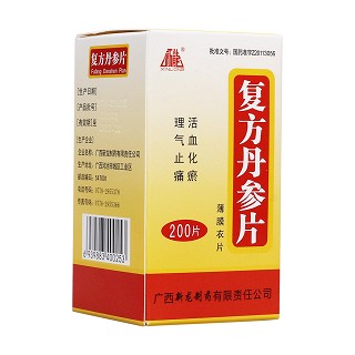 复方丹参片(新龙)