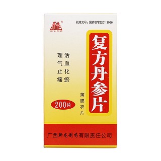 复方丹参片价格