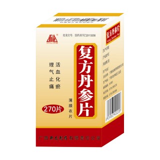 复方丹参片(新龙)