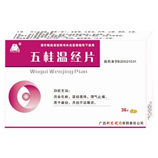 五桂温经片(新龙)