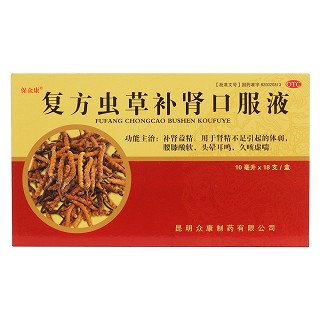 复方虫草补肾口服液价格