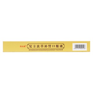 复方虫草补肾口服液(10ml*18支)