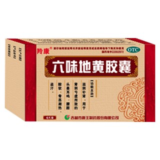 六味地黄胶囊(羚康)