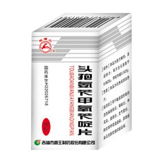 头孢氨苄甲氧苄啶片(龙潭山)