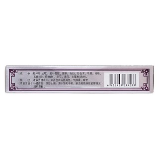 腰痛片(五虎山)
