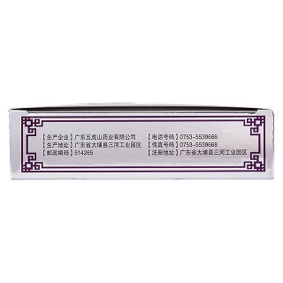 腰痛片(60s)