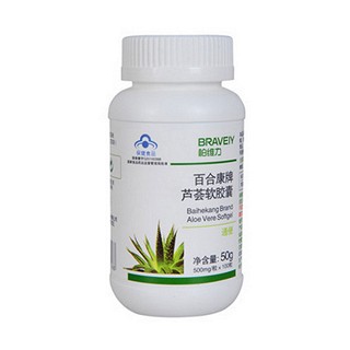 柏维力芦荟软胶囊(柏维力)