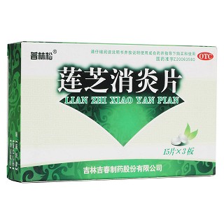 莲芝消炎片(吉春)