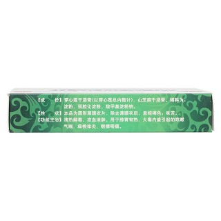 莲芝消炎片(吉春)