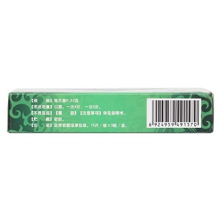 莲芝消炎片(0.32g*15s*3板)