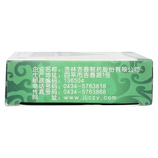 莲芝消炎片功效作用厂家