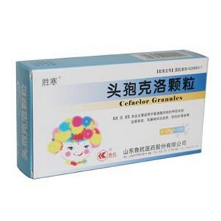 头孢克洛颗粒(鲁抗)